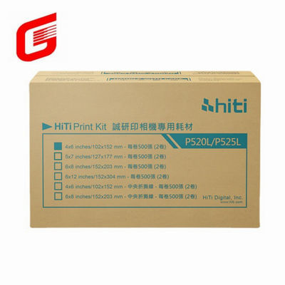 5x7&quot; 127x177mm 사진 290 프린트